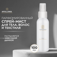 Ароматический спрей Purity Body & room spray 100 APOLLONIA