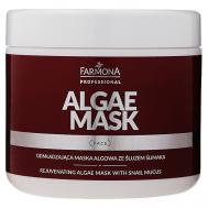 Омолаживающая маска из водорослей с улиткой Algae Mask 160 Farmona