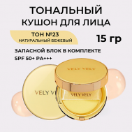 Кушон для сияния кожи с рефилом Aura Honey Glow Cushion VELY VELY