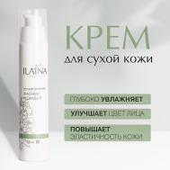 Увлажняющий крем для лица для сухой кожи "Жасмин и сандал" 50 ILAINA