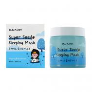 Маска для лица ночная с экстрактом натуральных семян (успокаивающая) 100 EGG PLANET