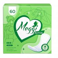 Прокладки гигиенические ежедневные Panty MEGGI