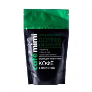 Скраб для лица и тела Кофе & Шоколад 150 CAFE MIMI