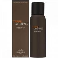 HERMES Парфюмированный дезодорант-спрей Terre D'Hermes 150 HERMES