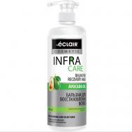 Бальзам для волос INFRA CARE для восстановления с маслом авокадо 900 ECLAIR