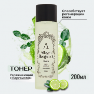 Тонер Allegro Bergamot 200 Adelline