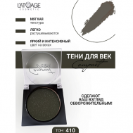 Тени для век Compact моно L'atuage Cosmetic