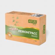 Мыло туалетное ЛЕМОНГРАСС 100 AYUR PLUS