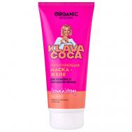 Маска-желе для ломких и секущихся волос уплотняющая "Grown'n'Strong. Сила и рост" KLAVA COCA 200 Organic Kitchen