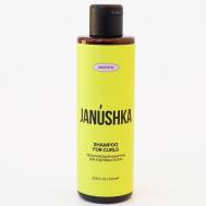 Увлажняющий шампунь для кудрявых волос JANUSHKA