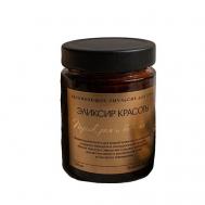 Эмульсия для тела Персик, ром и бобы тонка 250 BOUTIQUE DE SAVON