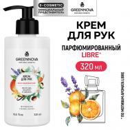 Крем для рук восстанавливающий 320 GREENNOVA