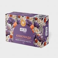 Мыло туалетное ручной работы КУМКУМАДИ 100 AYUR PLUS