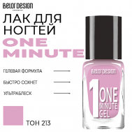 Лак для ногтей One minute gel Belor Design