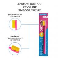 Зубная щетка SM6000 Ortho Revyline