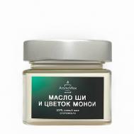 Ароматическая свеча Масло ши и цветок монои 100 AROMAWAX
