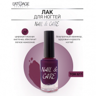Лак для ногтей NAIL & CARE 9 L'atuage Cosmetic