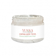 Скраб гидрофильный "Кокосовый восторг" для тела 150 YUKKA СПА-МАСТЕРСКАЯ ОКСАНЫ МОРОЗ