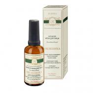 Крем для лица ночной "Облепиха" с алтайским облепиховым маслом 50 Kleona