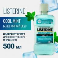 Ополаскиватель для полости рта Cool mint 500 LISTERINE
