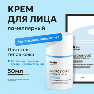 Крем для лица ламеллярный для интенсивного увлажнения и поддержания баланса микробиома кожи 50 Likato