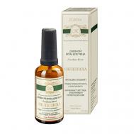 Дневной биоактивный крем для лица "Облепиха" против морщин 50 Kleona