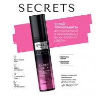 ESTEL Спрей-термозащита для окрашенных и мелированных волос SECRETS СИЯНИЕ ЦВЕТА 200 Estel Professional