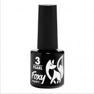 Жемчужный гель лак перламутровый с эффектом втирки №3 8 FOXY EXPERT
