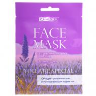 Маска для лица гидрогелевая с лепестками лаванды 28 ЮниLook