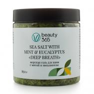 Морская соль для ванн с мятой и эвкалиптом 650 Beauty365