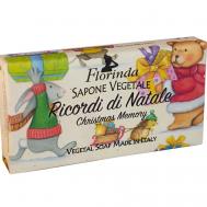 Мыло "Счастливого Рождества" Ricordi Di Natale / Рождественские Воспоминания 100 FLORINDA
