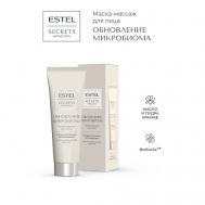 Маска-массаж для лица SECRETS КРАСОТА Обновление микробиома 50 Estel Professional