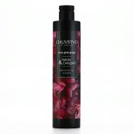 Гель для душа, аромат пиона и сандала, CHUVSTVO 300 URAL LAB