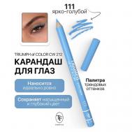Карандаш для глаз TRIUMPH of COLOR Eyeliner TF