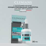 Концентрированная сыворотка INTENSE A LIFTING RUGHE с Гиалуроновой кислотой 30 CLINIANS