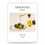 Тканевая маска для лица увлажняющая с маслом жожоба 25 GRACE FACE