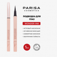 Подводка-фломаcтер для макияжа глаз PF-03 PARISA Cosmetics