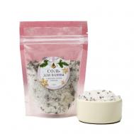 Соль для ванны с цветами горной лаванды. 150 Чистое счастье