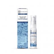 Гиалуроновый крем для кожи вокруг глаз 20 Achromin