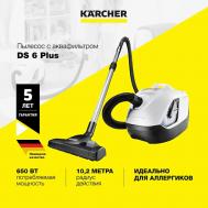 Пылесос с аквафильтром DS 6 Plus KARCHER
