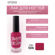 Лак для ногтей SWEET DREAM 9 L'atuage Cosmetic