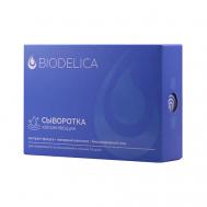 Сыворотка для лица Увлажняющая 28 BIODELICA