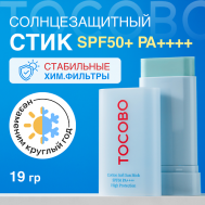 Солнцезащитный стик для лица увлажняющий SPF 50 19 TOCOBO