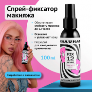 Спрей - фиксатор макияжа HAZY 100 Cha U Kao