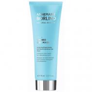 Маска для лица гидрогелевая Hydro Gel Mask 75 Annemarie Borlind