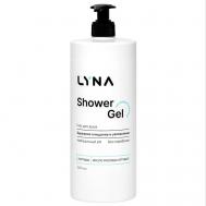 Гель для душа парфюмированный увлажняющий Lyna