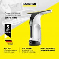 Аккумуляторный стеклоочиститель WV 6 Plus KARCHER