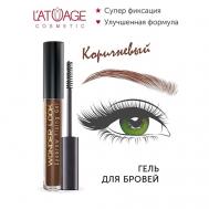 Гель для стилизации бровей "WONDER LOOK" L'atuage Cosmetic