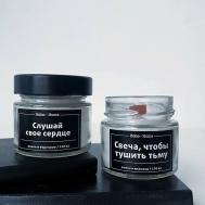 Набор ароматических свечей 100 BOHO HOME