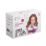 Набор «Красивая кожа» Swiss Image